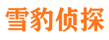 泗洪捉小三公司